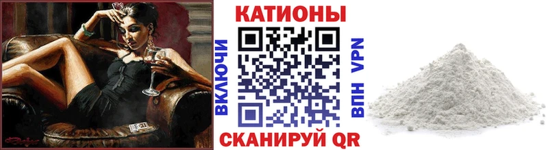 Купить наркотики сайты Гай Метадон КОКАИН Гашиш A-PVP Мефедрон МЕГА сайт Бошки Шишки