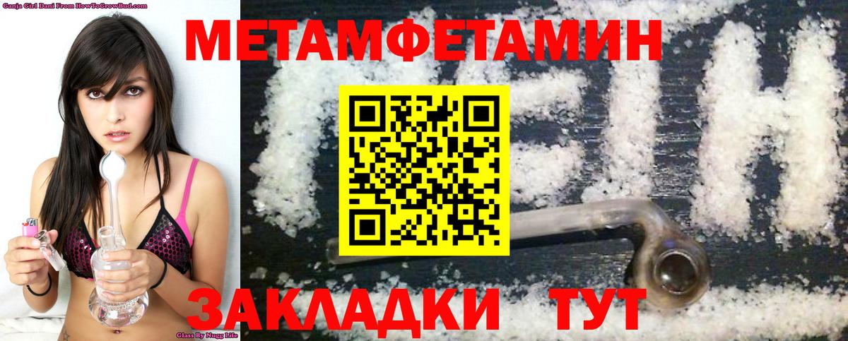 Гай  Гашик  Вход с VPN  МЕФ  Круглые  NBOMe  Каннабис  Марихуана 