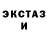 Экстази круглые Adam Greenspoon