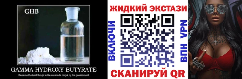 БУТИРАТ вода  Гай 