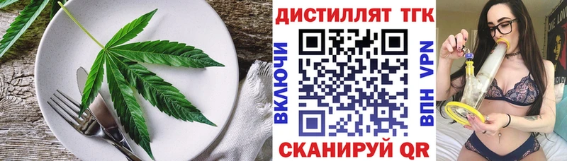 Cannafood конопля  Гай 
