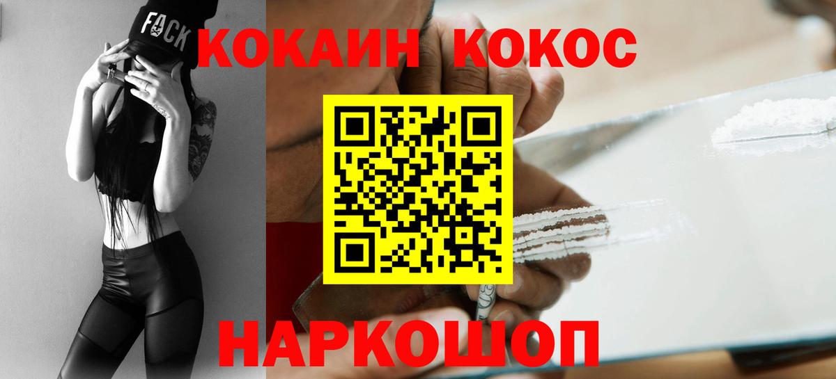 КОКАИН Перу Гай