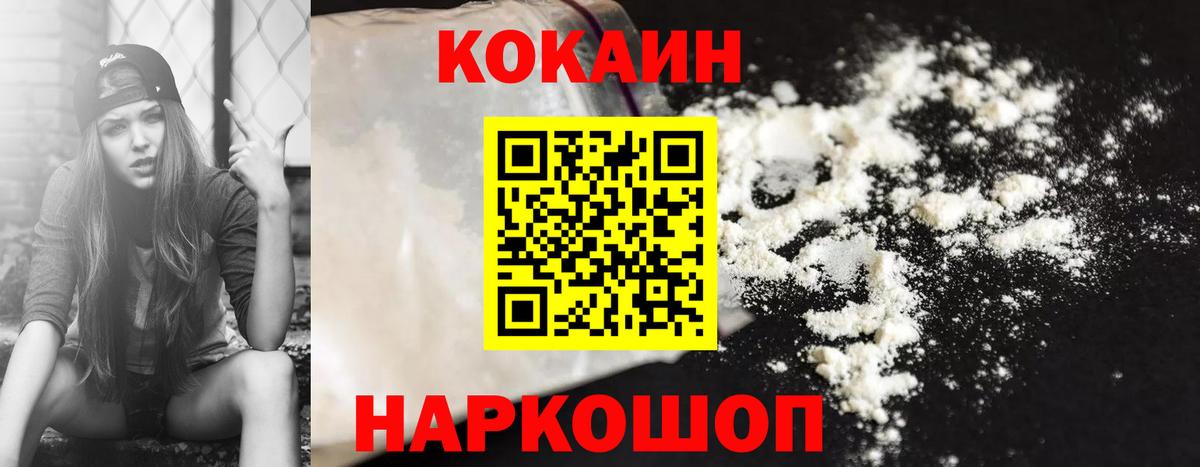 КОКАИН Боливия Гай