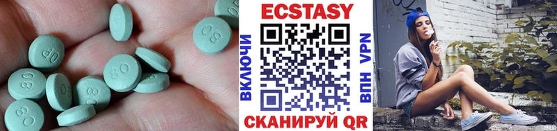 ЭКСТАЗИ диски Гай