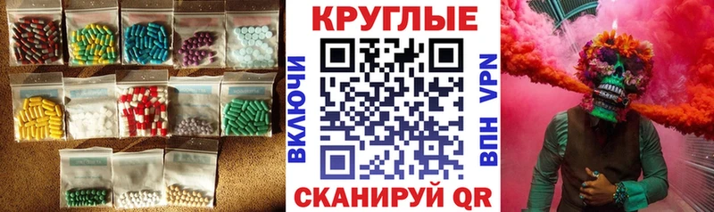 Экстази 300 mg  Гай 