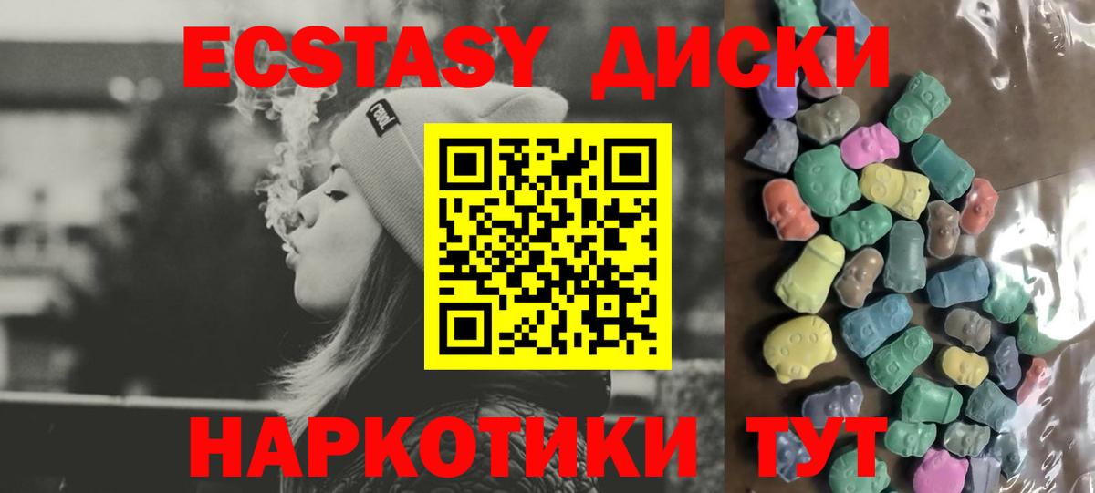 Ecstasy Punisher Гай