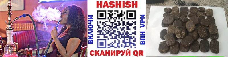 ГАШ индика сатива  Гай 