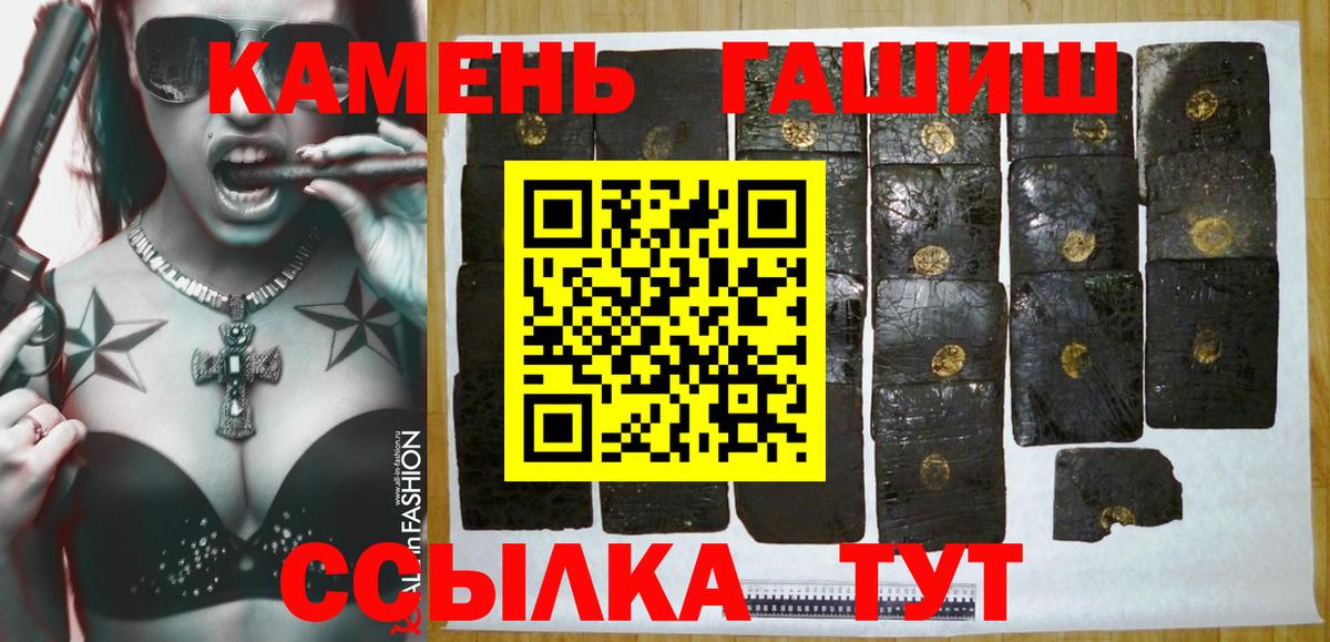 Гашиш убойный  Гай  ГАШ  ГАШ hashish 