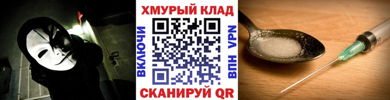 Героин VHQ  Гай 
