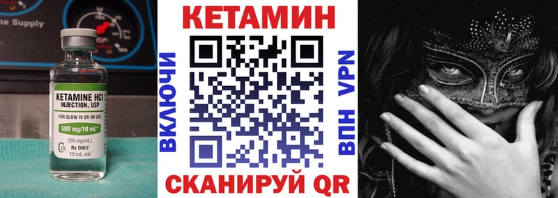 где купить наркотик  нарко площадка состав  КЕТАМИН ketamine  Гай 