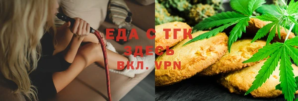 ALPHA-PVP Беломорск