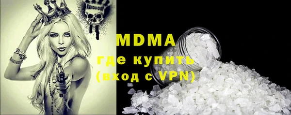 spice Горно-Алтайск