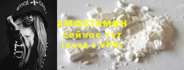 COCAINE Горнозаводск