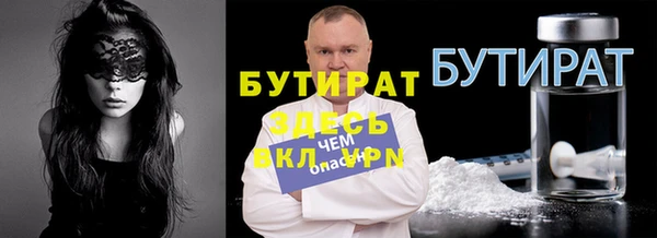 ALPHA-PVP Беломорск
