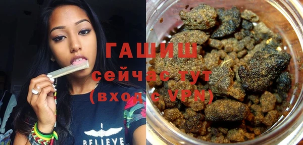 шишки Балахна