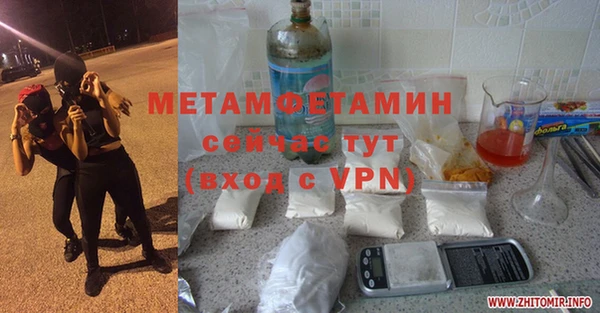 винт Белоозёрский