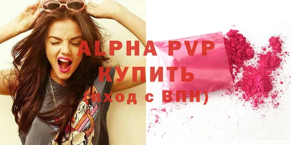 ALPHA-PVP Беломорск
