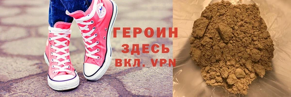 ALPHA PVP Белокуриха
