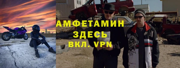 таблы Балабаново