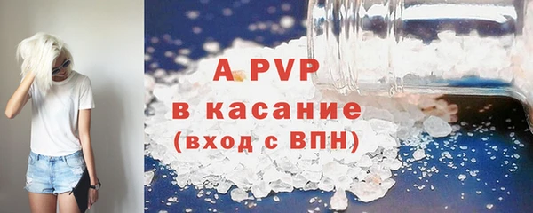 ALPHA PVP Белокуриха