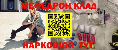 мет Волжск