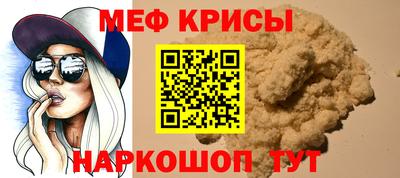 мет Волжск