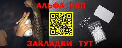 гашик Волгодонск