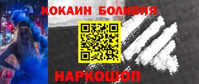 гашик Волгодонск