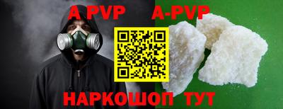твердый Волжский