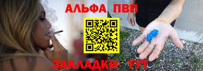 мет Волжск