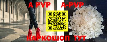 твердый Балашиха