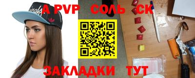 мдма Балаково