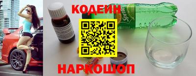 мет Волжск