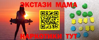 гашик Волгодонск