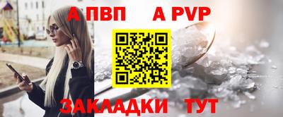 мет Волжск