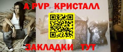 мет Волжск