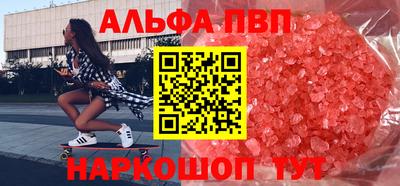 твердый Волжский