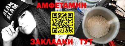 гашик Волгодонск