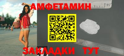 мдма Балаково