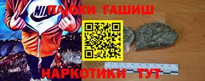 гашик Волгодонск