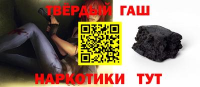 мет Волжск