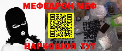 мдма Балаково