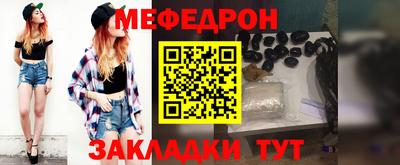 гашик Волгодонск