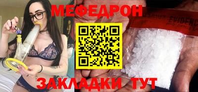 мдма Балаково