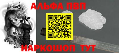 гашик Волгодонск