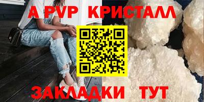 гашик Волгодонск