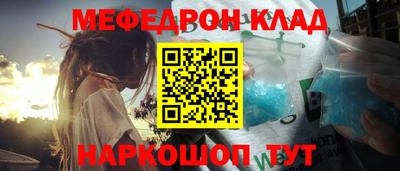 мет Волжск