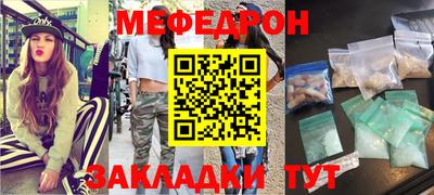 мет Волжск