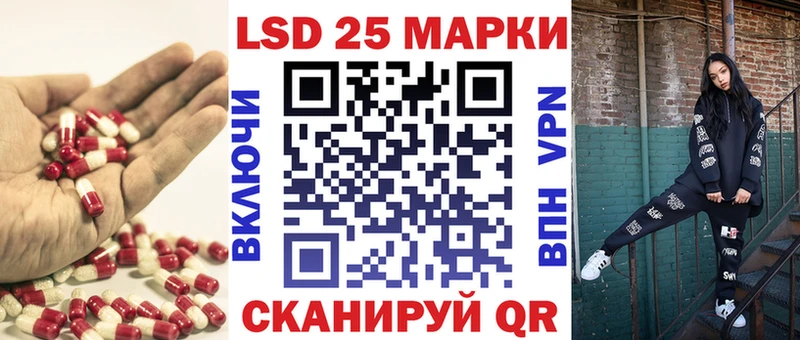LSD-25 экстази ecstasy  Гай 