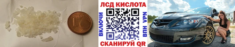 Лсд 25 экстази ecstasy Гай